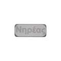 FangSound NEREUS Mini